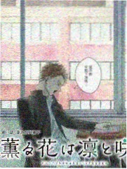 狂飙 名场面