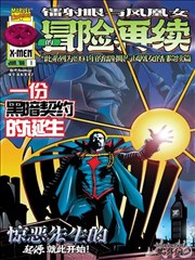 狂飙 花絮 幕后
